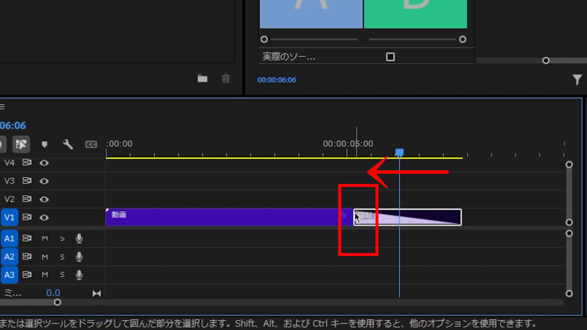 【プレミアプロ】画面をゆっくり暗転＆明るくさせる方法 | クリエイターのたまご 第一歩