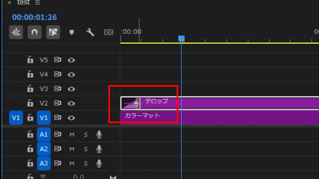 Premiere Pro_テロップだけフェードイン・フェードアウトする方法_エフェクトの適用時間を延ばす