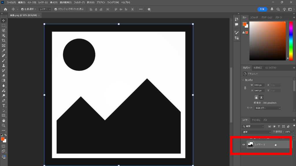 Premiere Pro_動画の書き出しを軽くする方法_フォトショップ