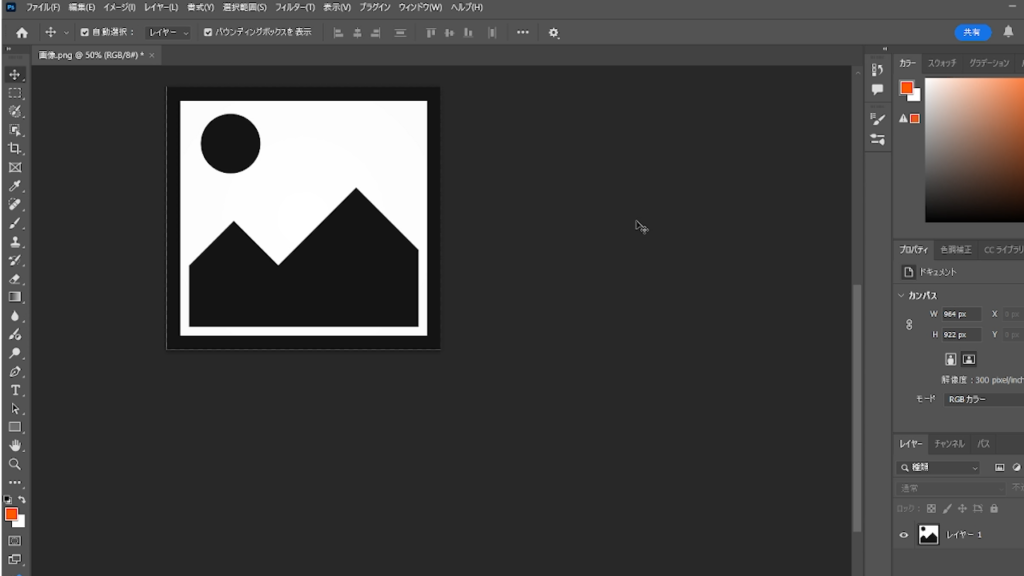Premiere Pro_動画の書き出しを軽くする方法_フォトショップで圧縮した素材を代わりに使用する