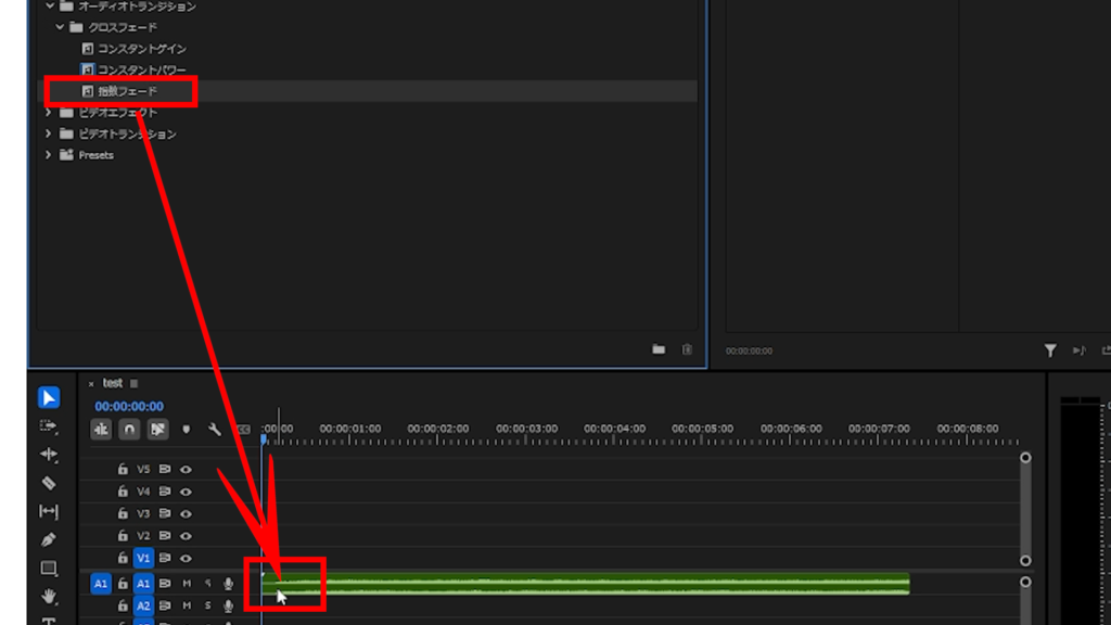 Premiere Pro_指数フェードをドラッグアンドドロップする