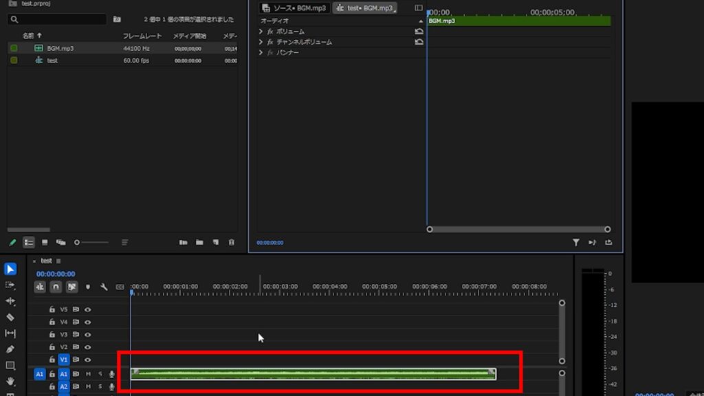 Premiere Pro_オーディオクリップを選択する