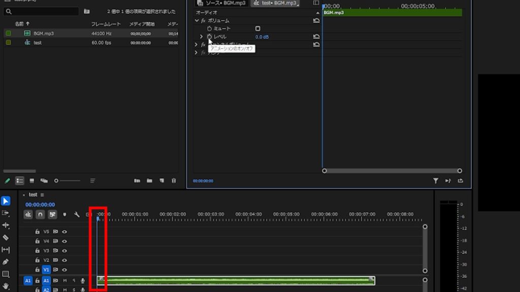 Premiere Pro_再生ヘッドを移動する