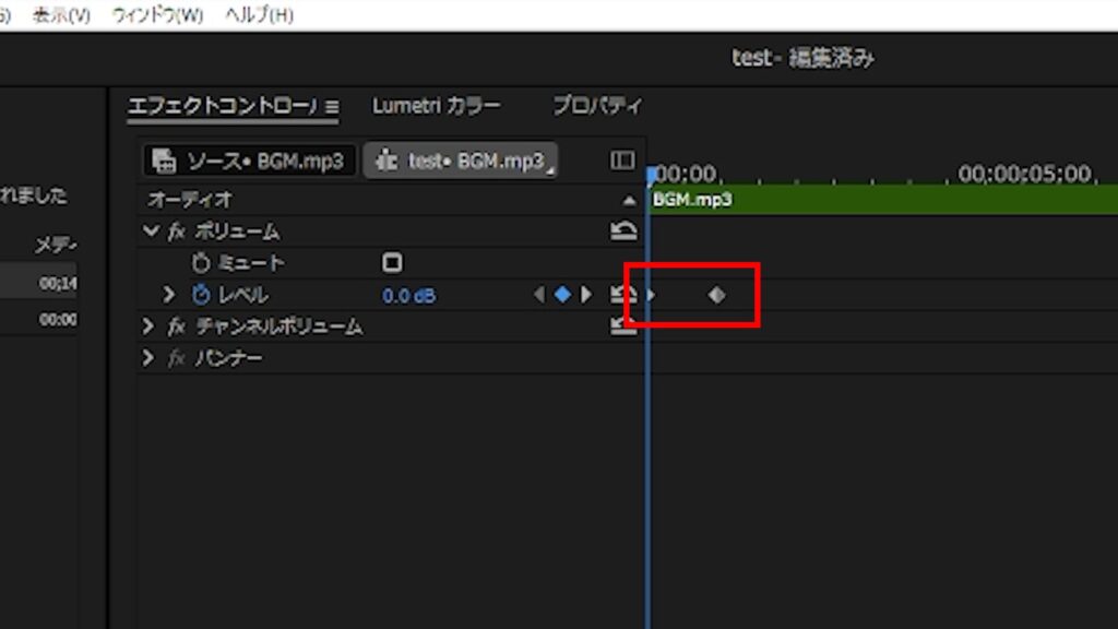 Premiere Pro_オーディオのレベルのアニメーションが設定完了する