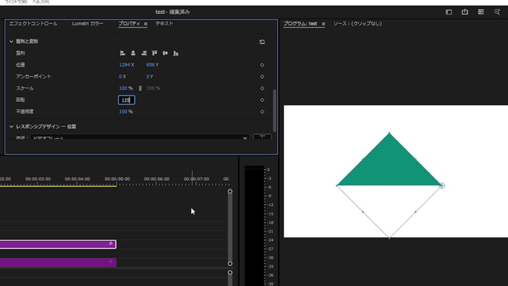 プレミアプロ_直角三角形、正三角形の作り方_正三角形の完成