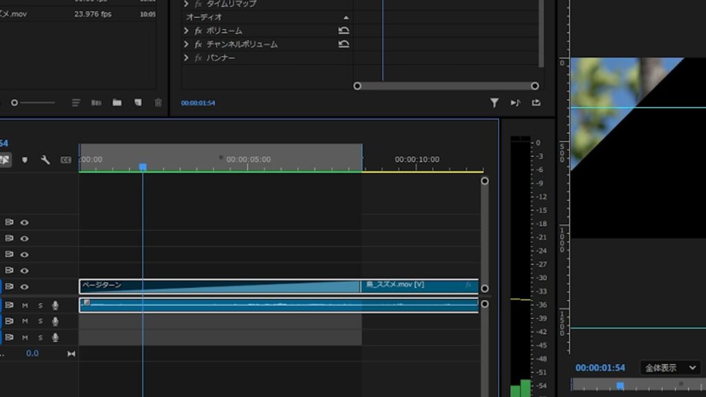 premiere pro_レンダリングとは_レンダリングバーが緑色になる