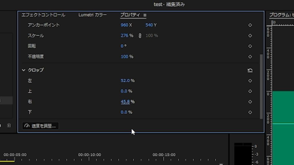 プレミアプロ_カウントダウンのやり方_クロップでタイマーを一桁にする 例