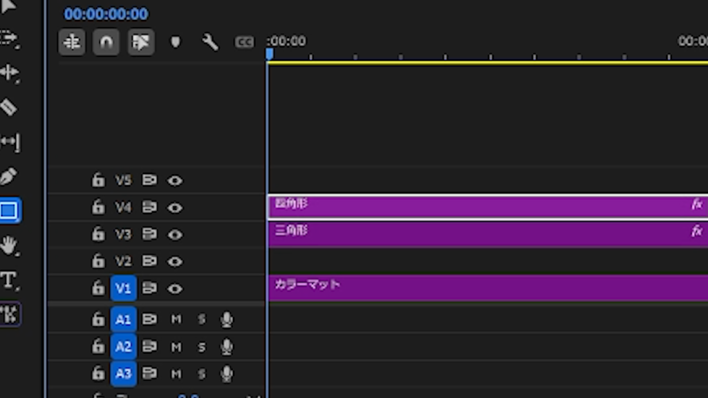 プレミアプロ_矢印が伸びるアニメーション_2つのクリップをリネームする