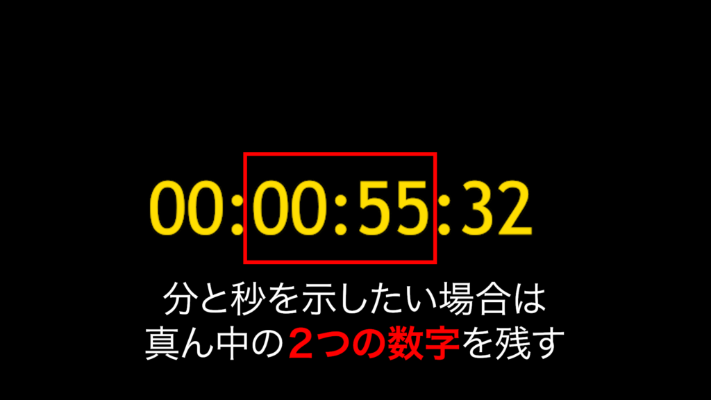 プレミアプロ_カウントダウンのやり方_クロップでタイマーを分数表示する