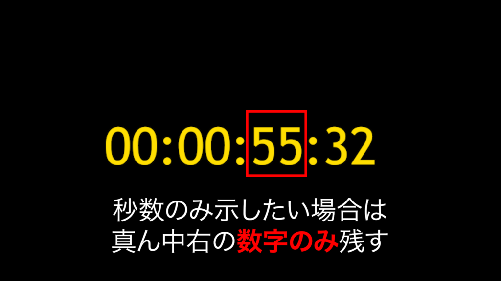 プレミアプロ_カウントダウンのやり方_クロップでタイマーを秒数表示する