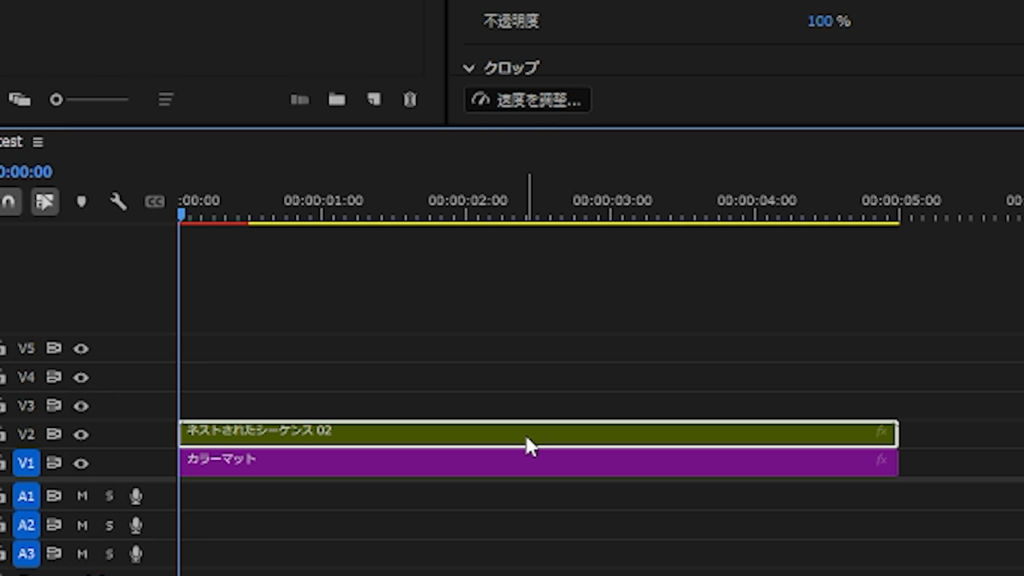プレミアプロ_楕円ツールはどこ?&円を描く方法_ネスト化することでアニメーションが崩れなくなる