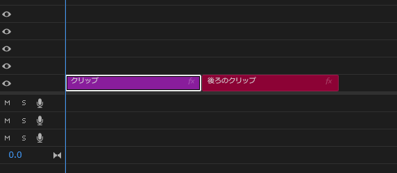 プレミアプロ_クリップをカットして詰める方法_クリップを選択