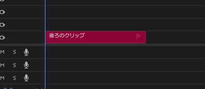 プレミアプロ_クリップをカットして詰める方法_選択したクリップを削除&クリップを詰める