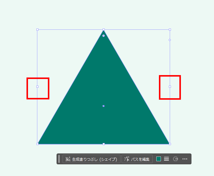 イラレ_三角形、正三角形、直角三角形、二等辺三角形の作り方と、角丸のやり方_正三角形を左右に引っ張る