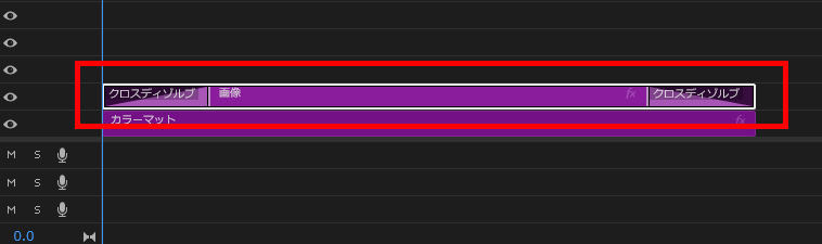 プレミアプロ_音や画像をフェードアウトする方法_クロスディゾルブのショートカット