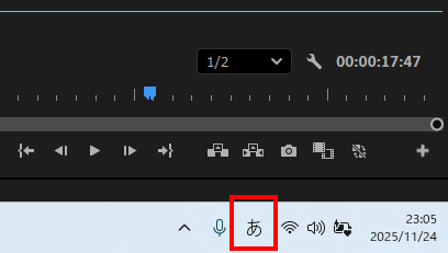 プレミアプロ_ショートカットが使えない_日本語入力
