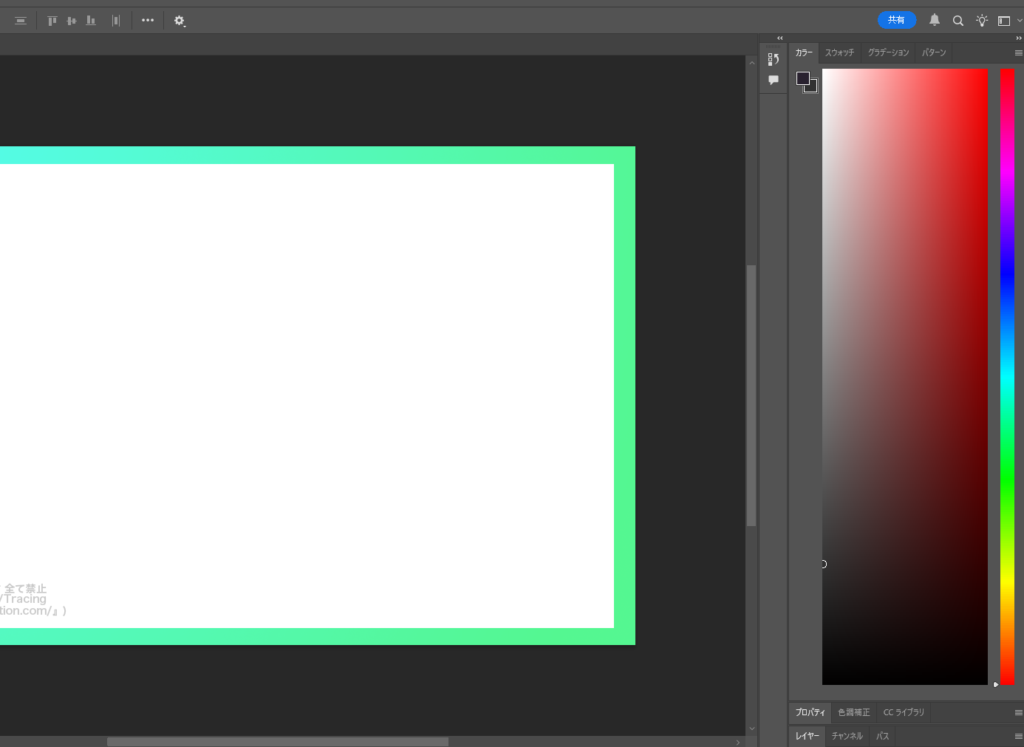 フォトショップ_特定のパネルだけが大きく表示されてサイズを調整できない問題の対処法_カラーパネルが下方へ伸びていて、その下にあるパネルが表示されていない状態