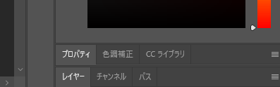 フォトショップ_特定のパネルだけが大きく表示されてサイズを調整できない問題の対処法_パネル名の部分をクリック