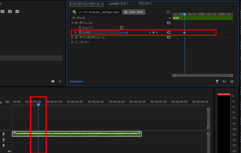 プレミアプロ_音・画像・文字をフェードインする方法_「レベル」のキーフレームを打つ