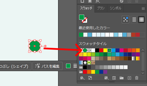 イラレ_水玉模様の作り方_「スウォッチタイル」に正円をドラッグ&ドロップ