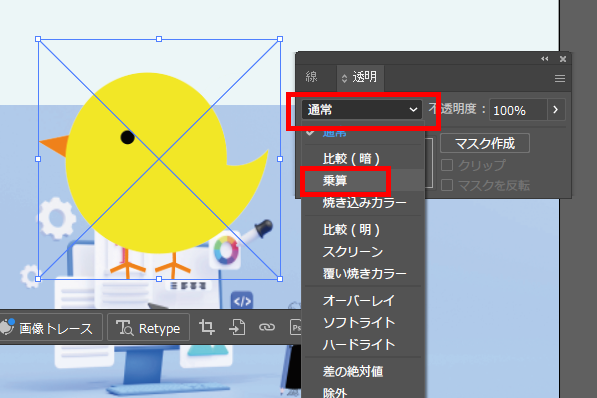 illustrator_乗算_乗算を選択