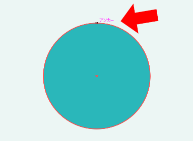 イラレ_円に沿って文字を配置_円の外縁をクリック