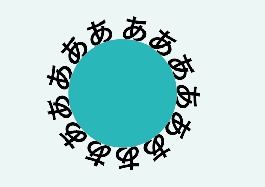 イラレ_円に沿って文字を配置_非表示にした楕円を表示