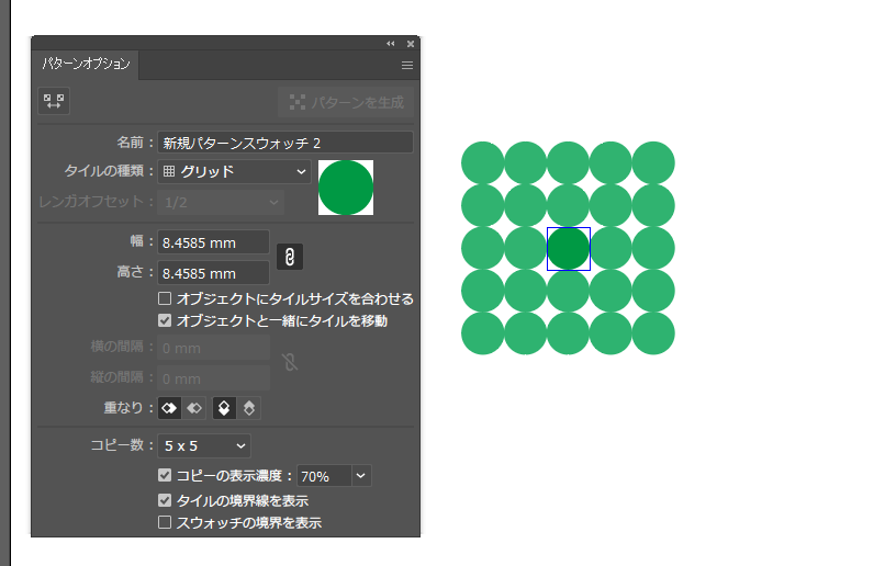 イラレ_水玉模様の作り方_パターンの編集画面