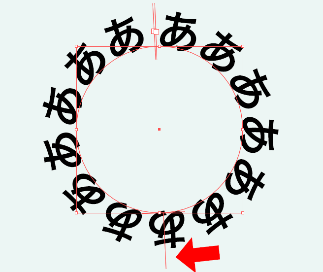 イラレ_円に沿って文字を配置_赤い棒線をクリックして、楕円の内側にドラッグ