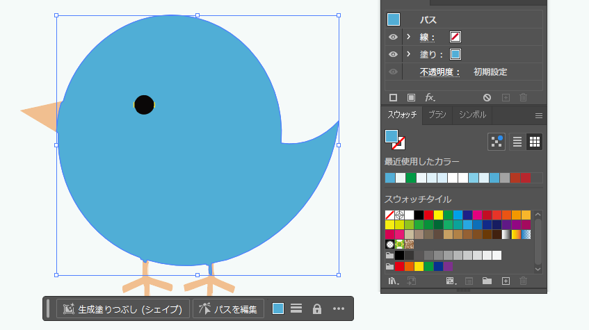 イラレ_画像の色を変更する方法_色変更が完了