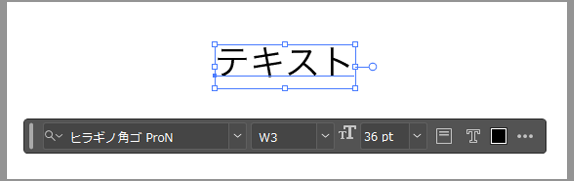 イラレ_コンテキストタスクバーが表示される