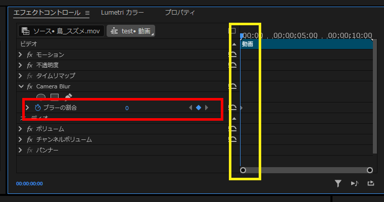 プレミアプロ_背景をだんだんぼかしていく_「Camera Blur」の「ブラーの割合」を「0%」に変更