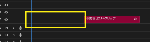 プレミアプロ_クリップを削除して詰める（リップル削除）_空白を削除