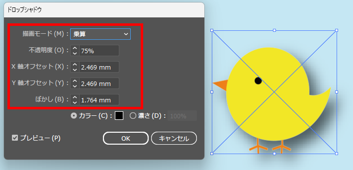 イラレ_透過画像を白く縁取る方法_ドロップシャドウを調整