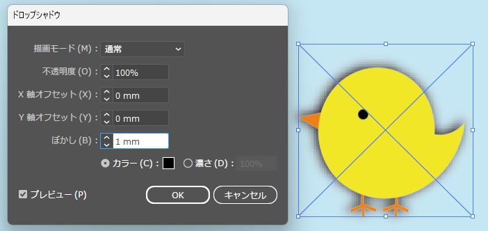 イラレ_透過画像を白く縁取る方法_ドロップシャドウの数値例
