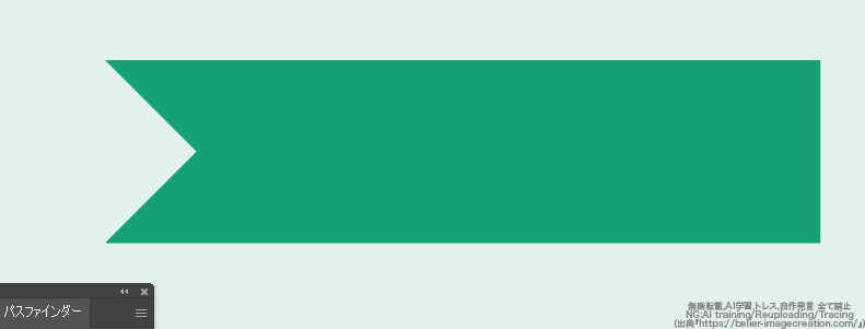 イラレ_ねじれたリボンの作り方_長方形を削る