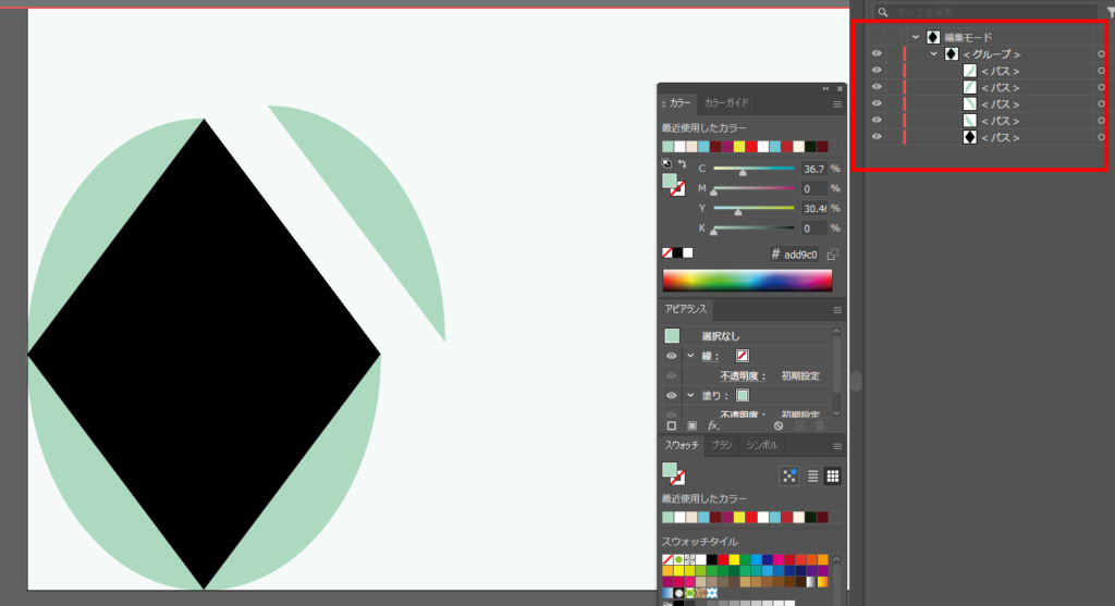 イラレ_ひし形・きらきら模様の作り方_楕円の切れ端レイヤーたちを、ひし形レイヤーよりも上の階層に移動