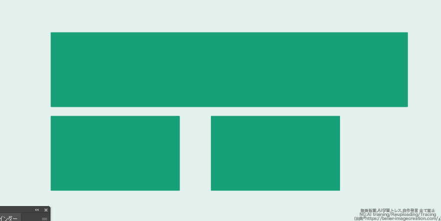 イラレ_フレーム・帯リボンの作り方_横長の長方形と短めの長方形2つを作成