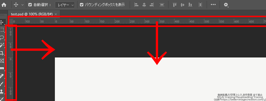 フォトショップ_定規&ガイド線の使い方とトラブルシューティング_定規の部分をクリックし、下or右にカーソルをドラッグ
