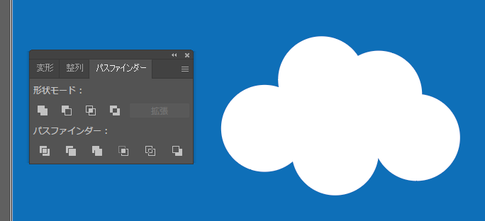 イラレ_雲マークやリアルな雲の作り方_正円を5つで雲が完成