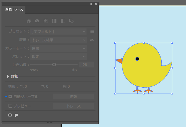 イラレ_透過画像を白く縁取る方法_画像がベクター化