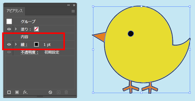 イラレ_透過画像を白く縁取る方法_「線」項目を、「内容」項目の下の階層に移動