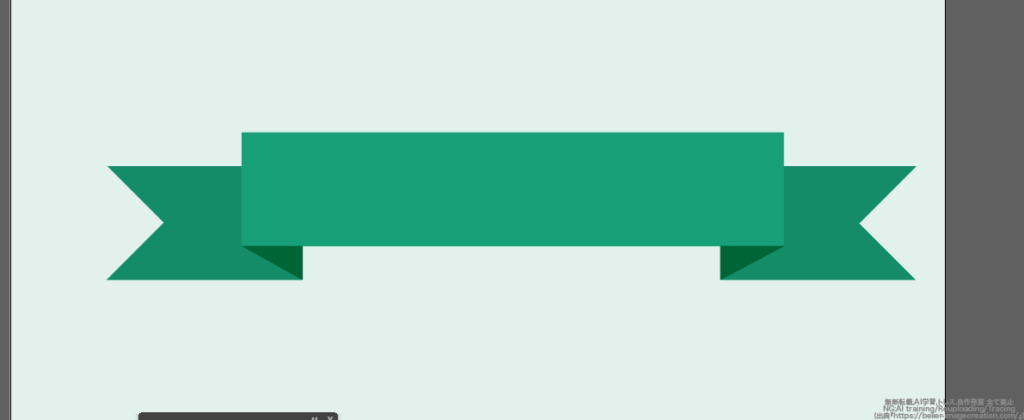 イラレ_フレーム・帯リボンの作り方_片側も同様の作業を行う