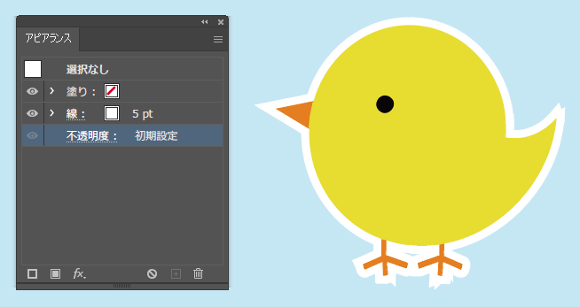 イラレ_透過画像を白く縁取る方法_縁取りの完成