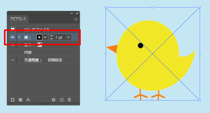 イラレ_透過画像を白く縁取る方法_新規線を追加
