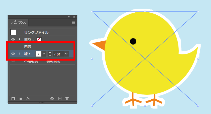 イラレ_透過画像を白く縁取る方法_「線」項目を、「内容」の下の階層に移動