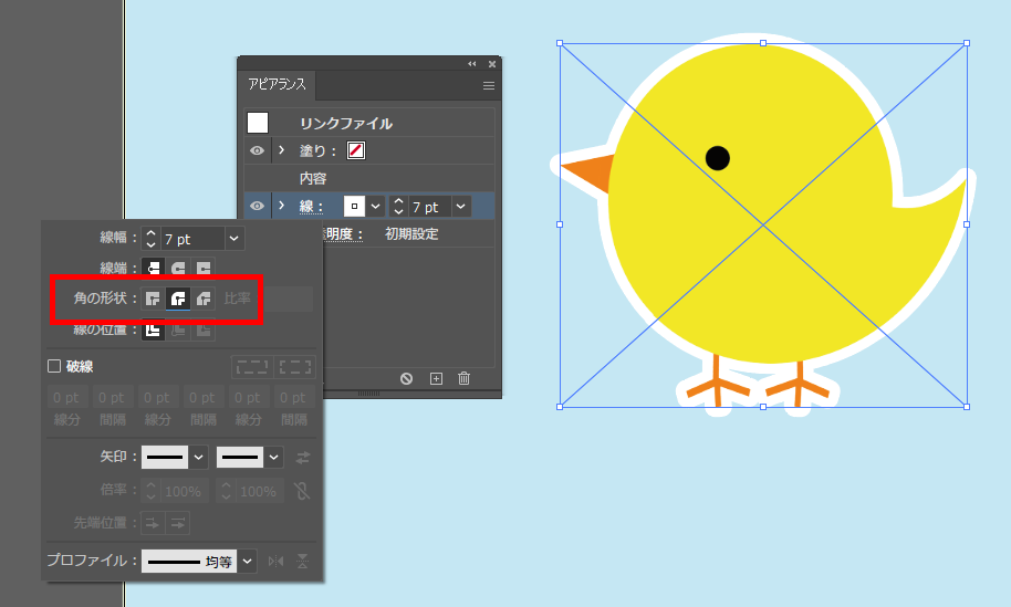 イラレ_透過画像を白く縁取る方法_角の形状