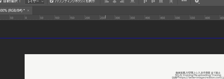 フォトショップ_定規&ガイド線の使い方とトラブルシューティング_ガイド線を「Delete」キーで削除