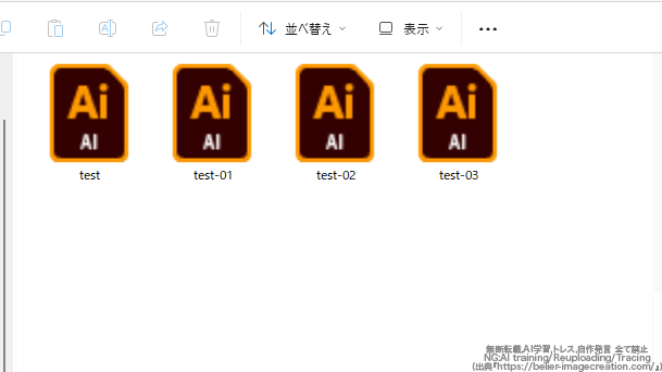 イラレ_アートボードごとに個別のaiファイルで保存する方法_指定したフォルダに複数のaiファイルが保存される
