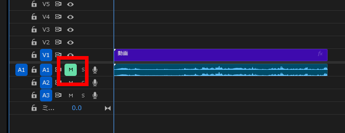 プレミアプロ_音が出ない_ミュートをオフ